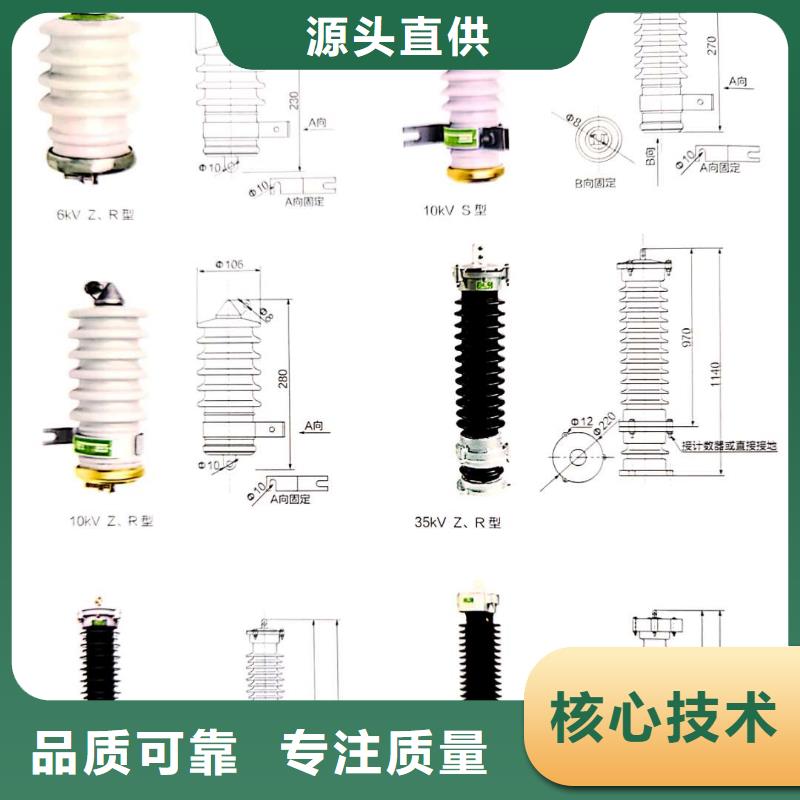 氧化锌避雷器VS1户内高压真空断路器品质保障价格合理现货销售