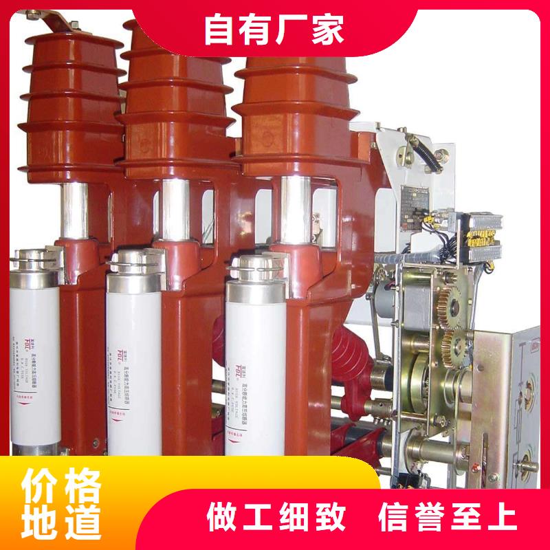 高压负荷开关FZW28F-12同城制造商