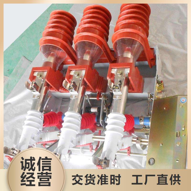 户内高压负荷开关直销规格齐全本地品牌