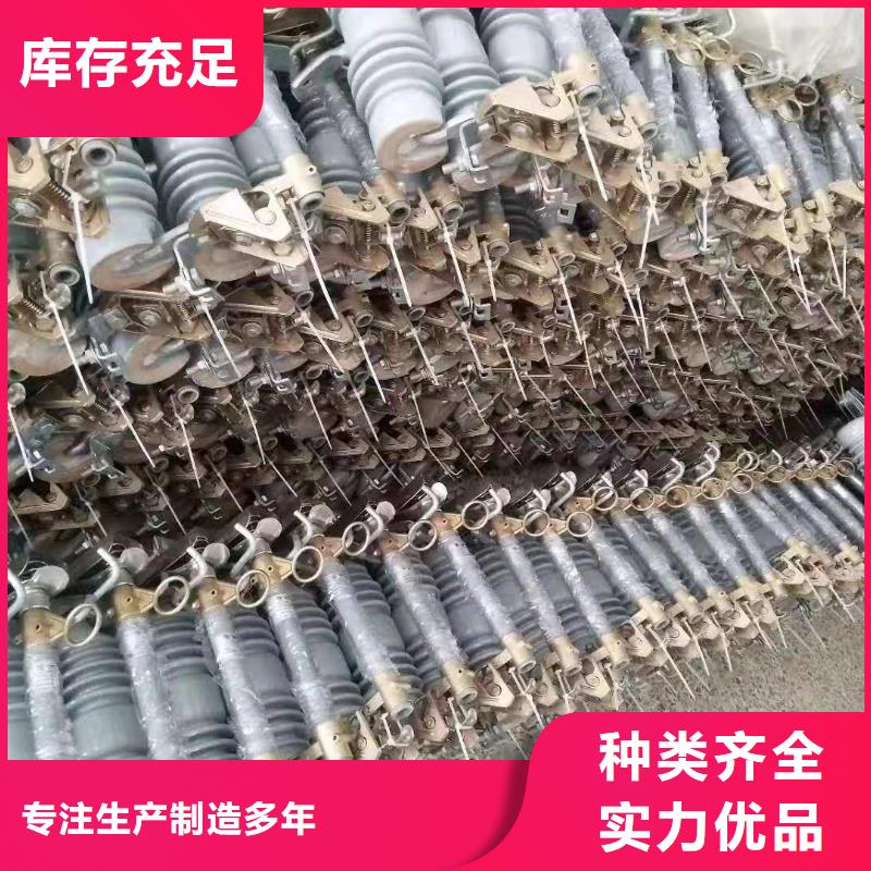 跌落式熔断器_户内高压真空断路器诚信经营现货现发产地直供