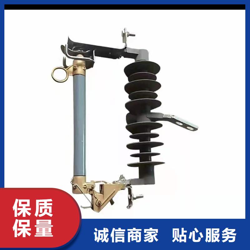 跌落式熔断器HPRWG1-12F/200A货到付款
