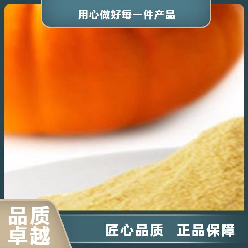南瓜粉怎么做好吃当地生产厂家