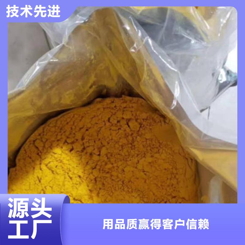 南瓜粉价格满意厂家规格全