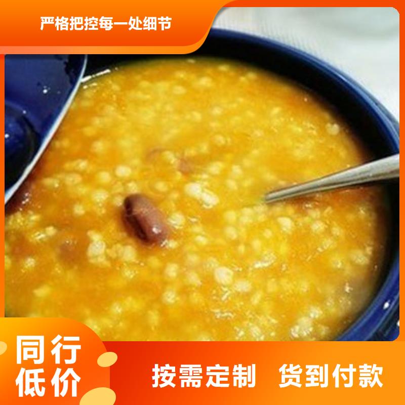 南瓜粉营养均衡丰富厂家新品
