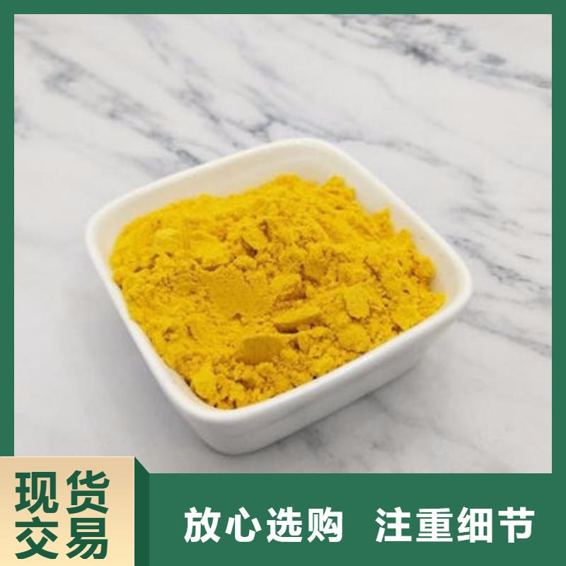 南瓜熟粉乐享品质优选品质优良