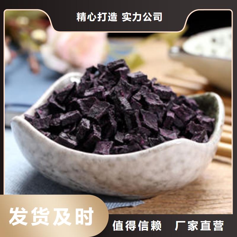 紫薯生丁大量现货用心做好每一件产品