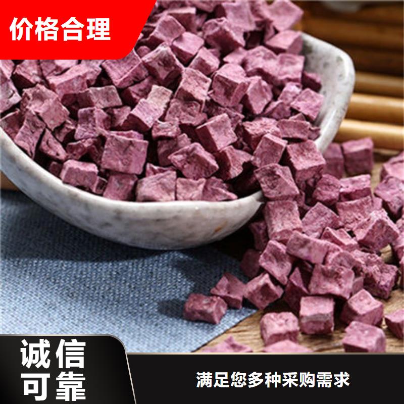 紫薯丁价格惠民品质优良