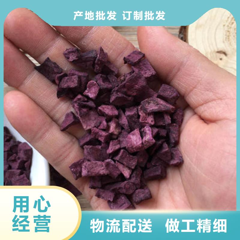 紫薯熟丁口味纯正本地生产厂家