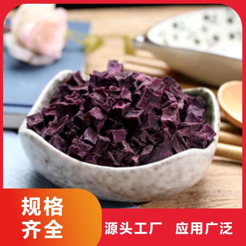 紫薯生丁多少钱一斤源头厂商