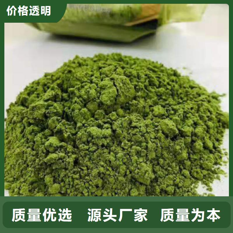 菠菜粉多少钱可定制