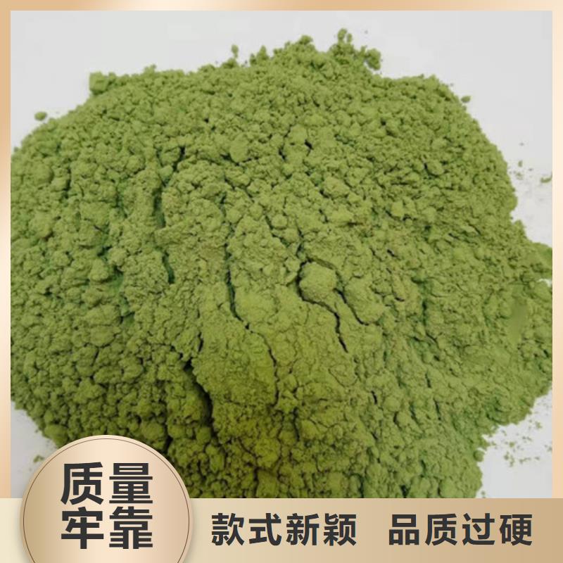 菠菜粉-紫薯雪花片厂家一站式供应厂家甄选好物