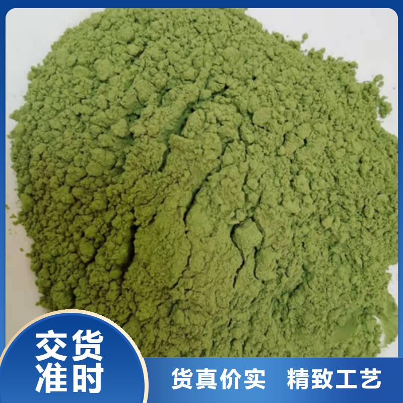 菠菜粉,【红甜菜粉】产品细节注重细节