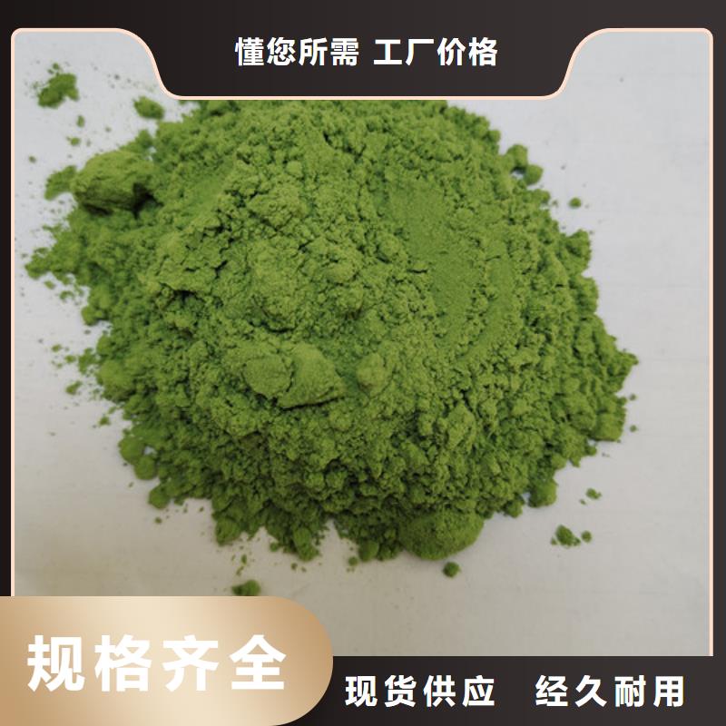 菠菜粉营养均衡丰富品质信得过