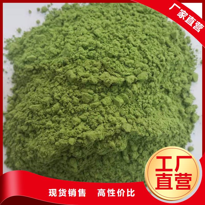菠菜粉,红薯粉厂家品质好才是硬道理工厂自营