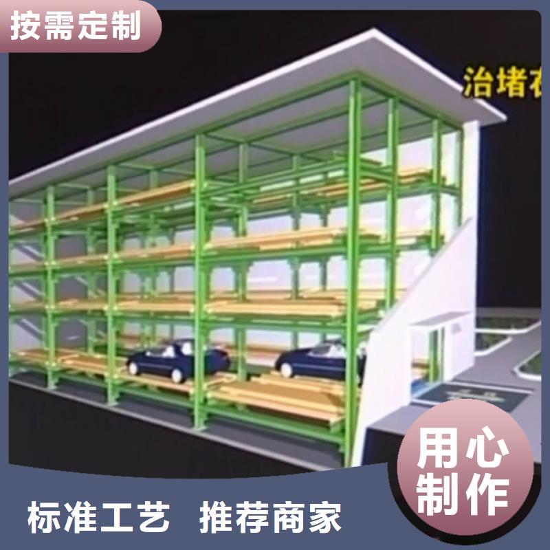 停车设备包验收本地生产厂家