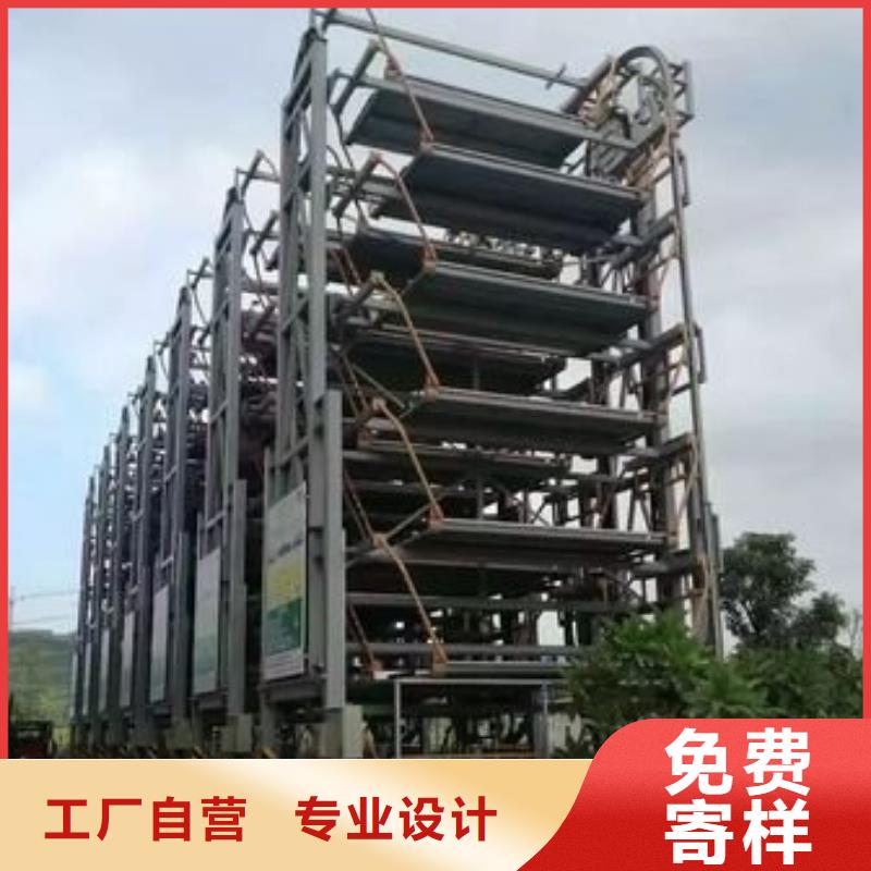 自动停车设备厂家采购