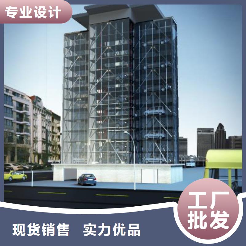 机械车库厂家排名当地供应商