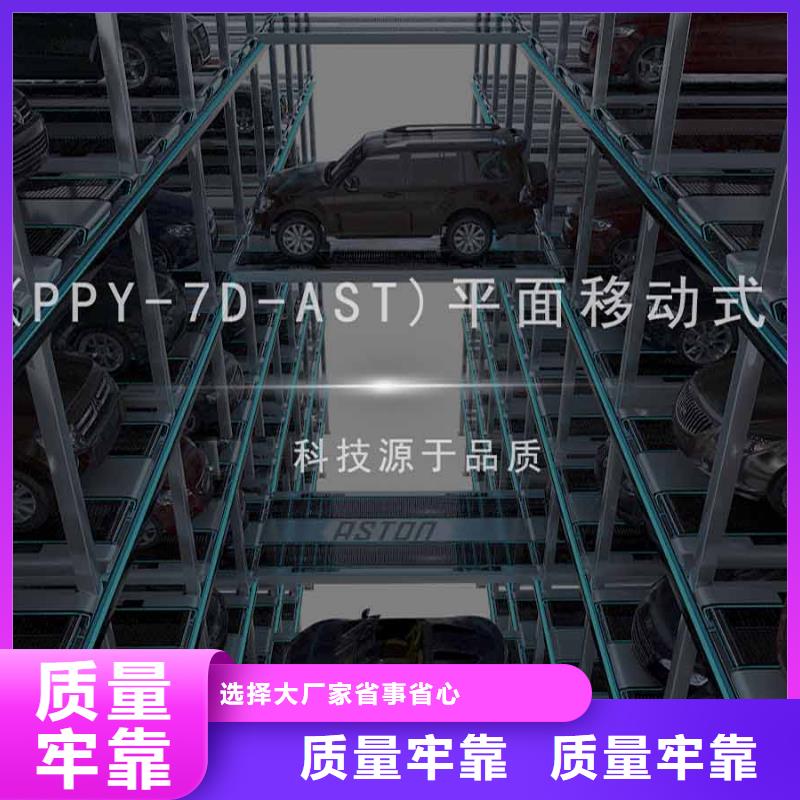 立体车库全国包租品质有保障