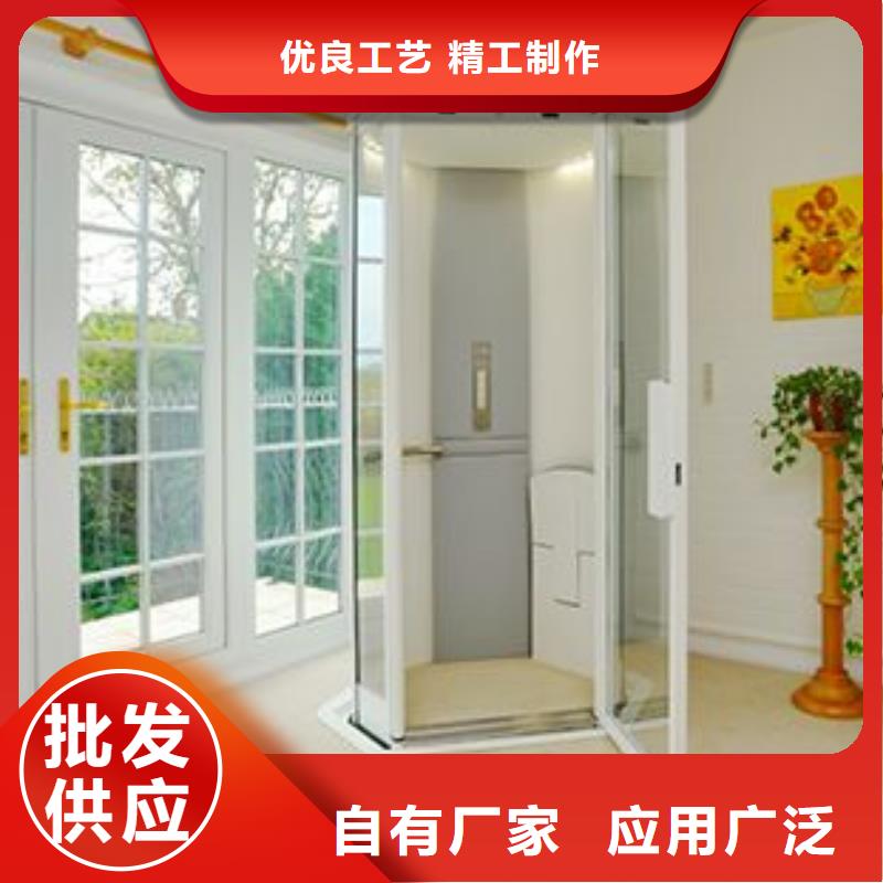 家用电梯哪家好规格型号全