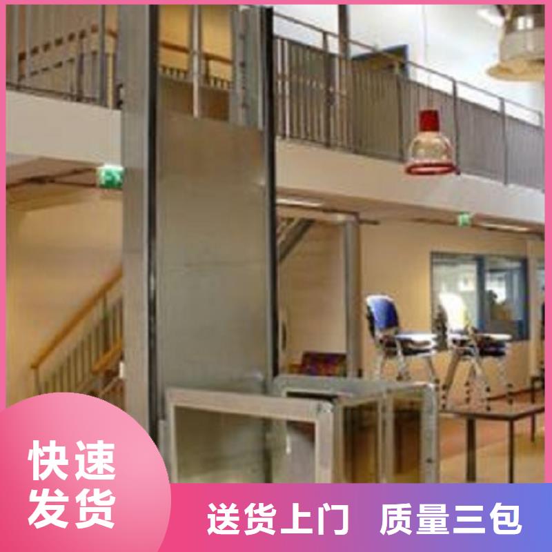 货物电梯厂家电话厂家实力雄厚