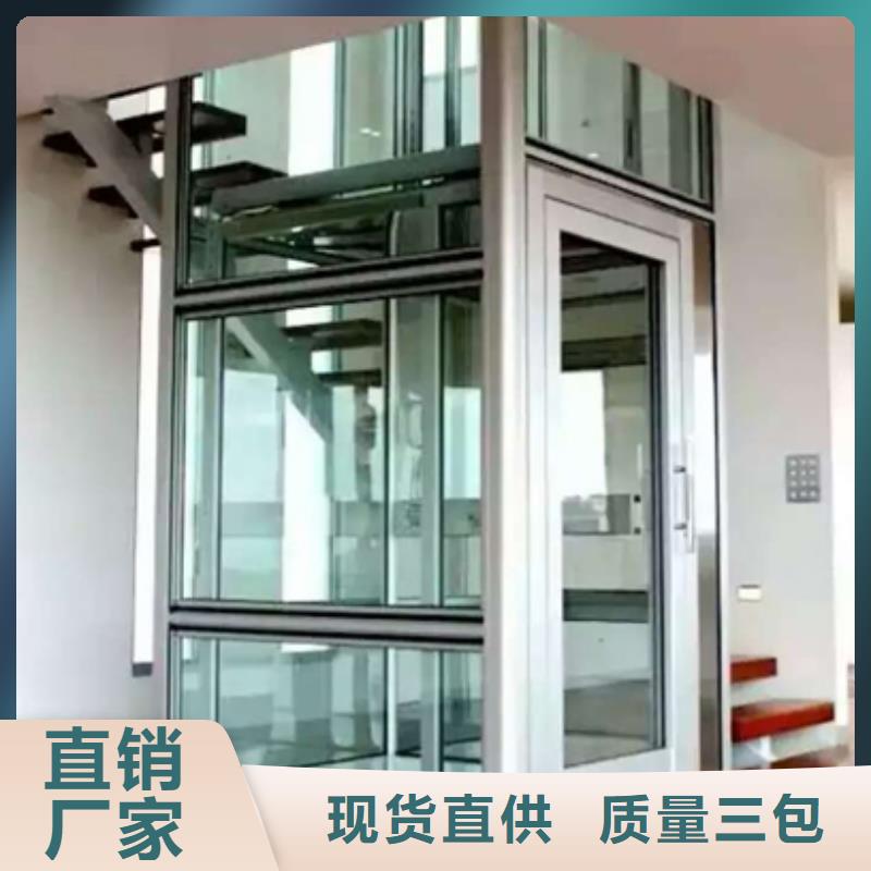 地下室电梯厂家款式新颖