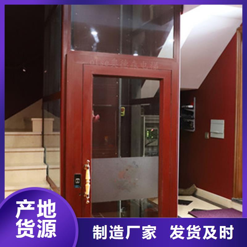 货物电梯价格生产厂家