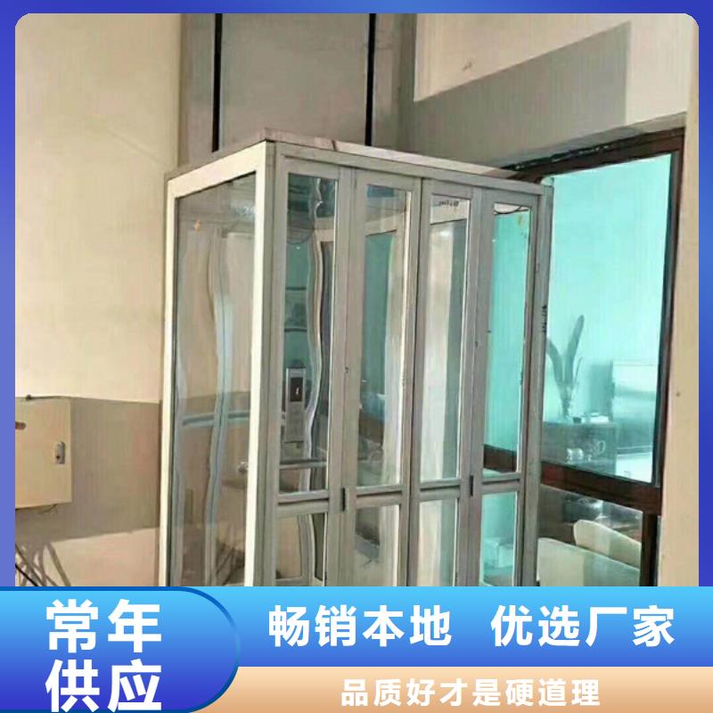 别墅电梯厂家联系方式支持大小批量采购