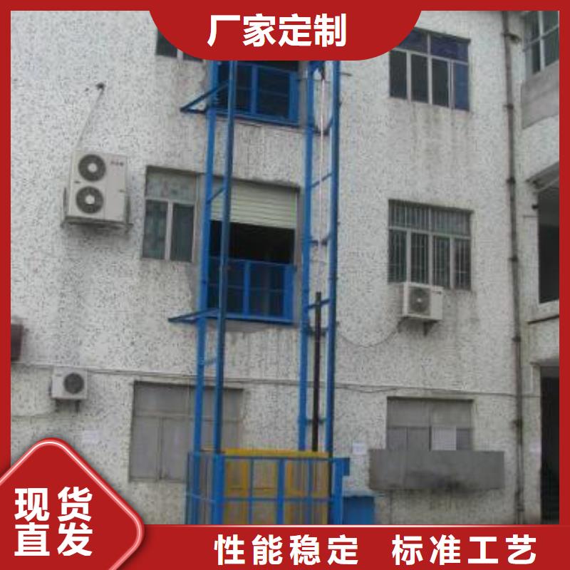 升降梯厂家电话同城厂家