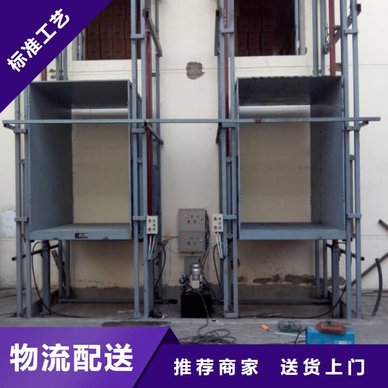 物料升降机厂家当地厂家