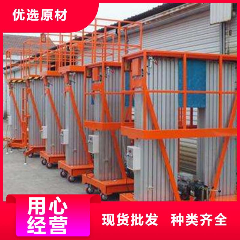 升降机联系电话当地生产厂家