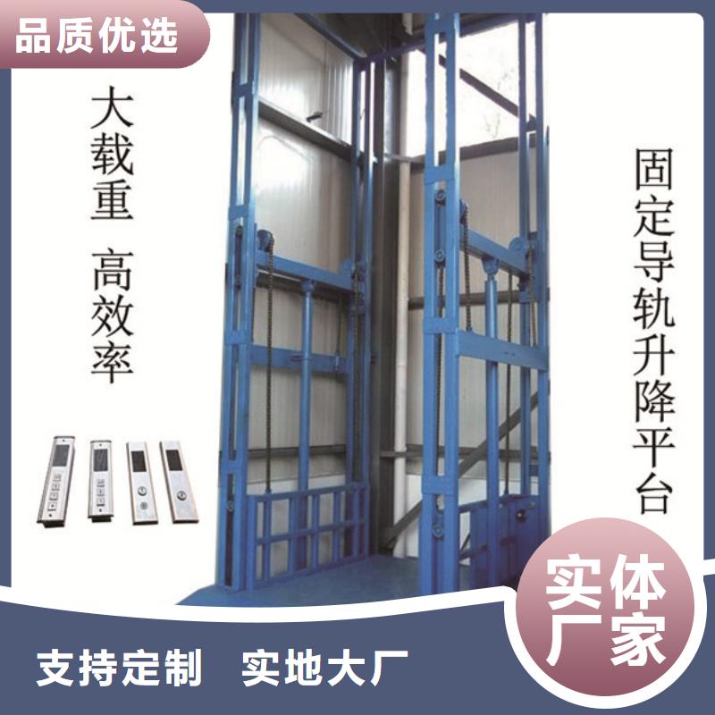 货物升降平台升降横移立体车库敢与同行比服务质量层层把关