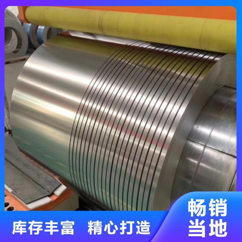 316L不锈钢板发货及时同城品牌
