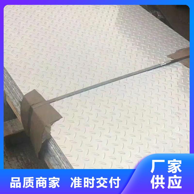 201不锈钢板厚板可另切割本地制造商