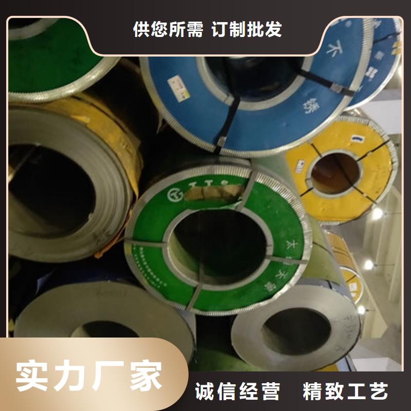 304不锈钢卷板有视频哟当地生产商