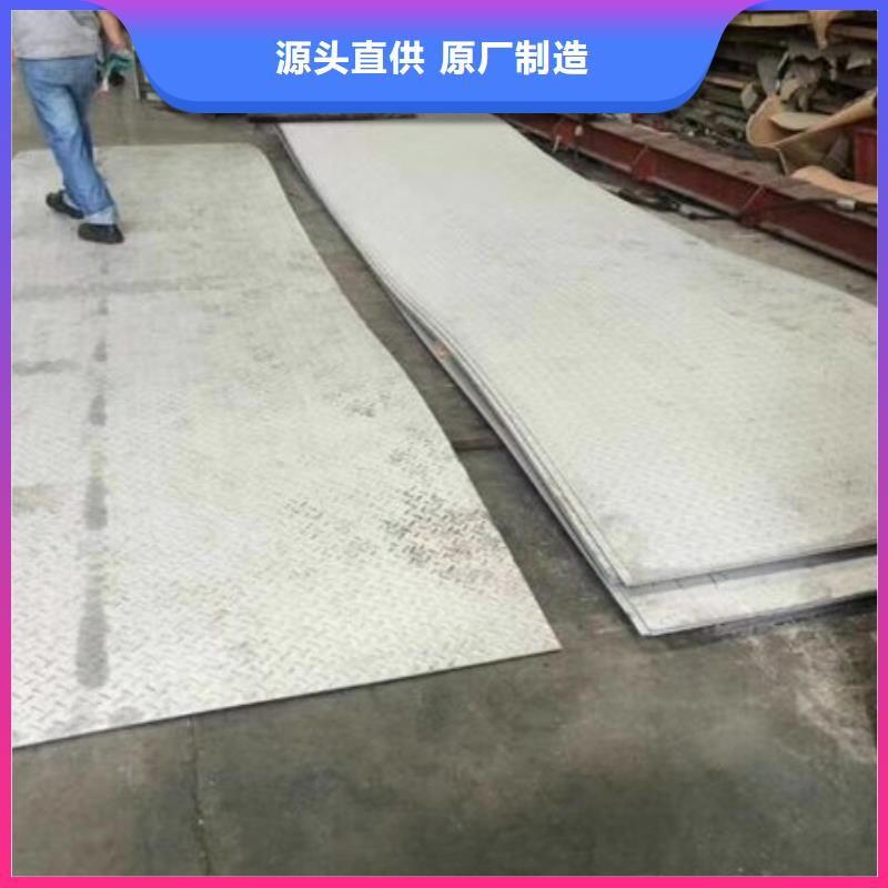 316L不锈钢板质量有保障当地制造商