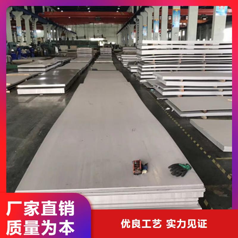 304不锈钢卷板性价比高当地供应商