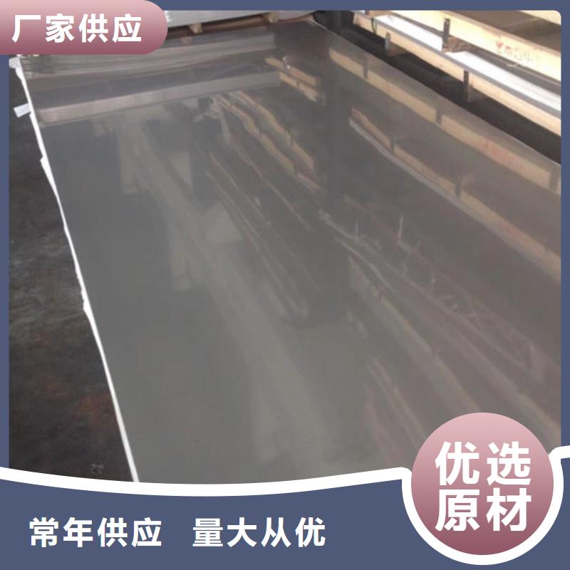 不锈钢板1【不锈钢复合板】现货充裕本地制造商