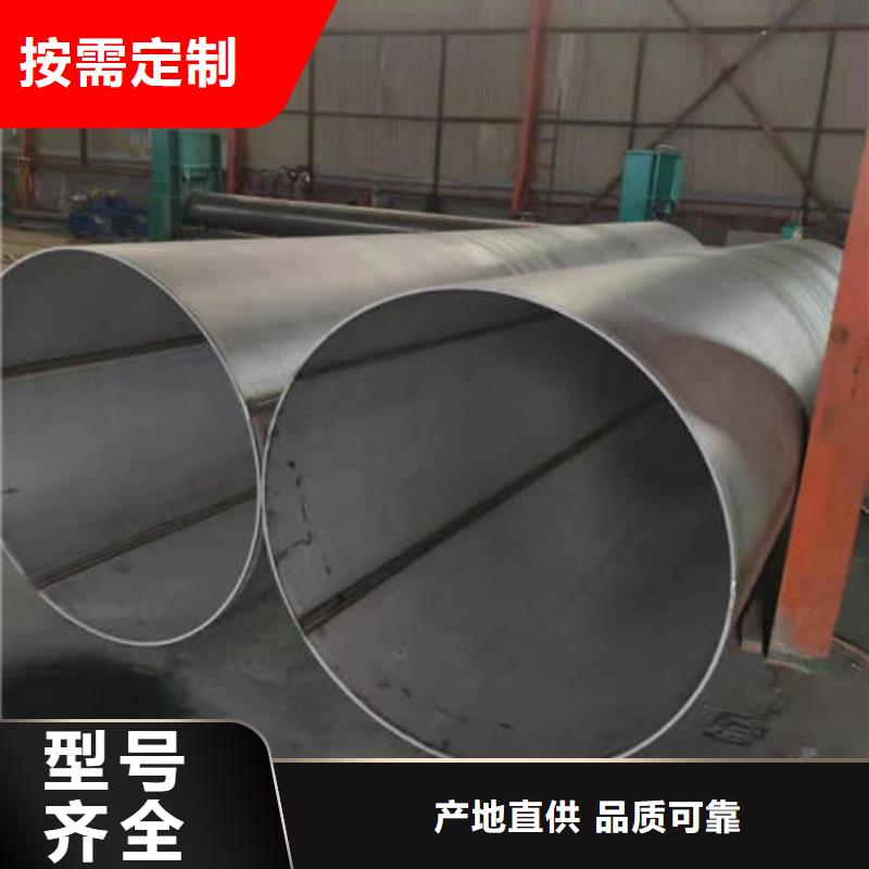 不锈钢管,310S不锈钢管型号齐全源厂直接供货