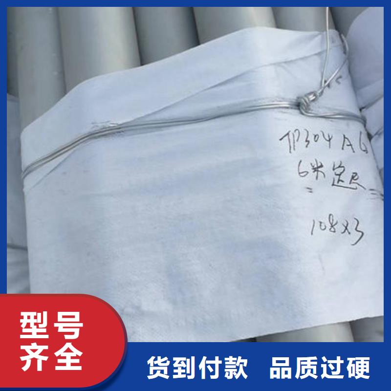 大口径不锈钢焊管质量保障一个起售