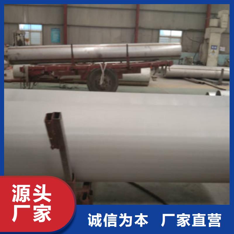 不锈钢管_【12Cr18Ni9不锈钢管】客户信赖的厂家本地经销商