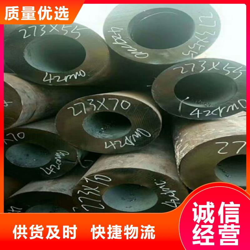 45号无缝钢管保证性能山东凯弘进出口有限公司颜色尺寸款式定制