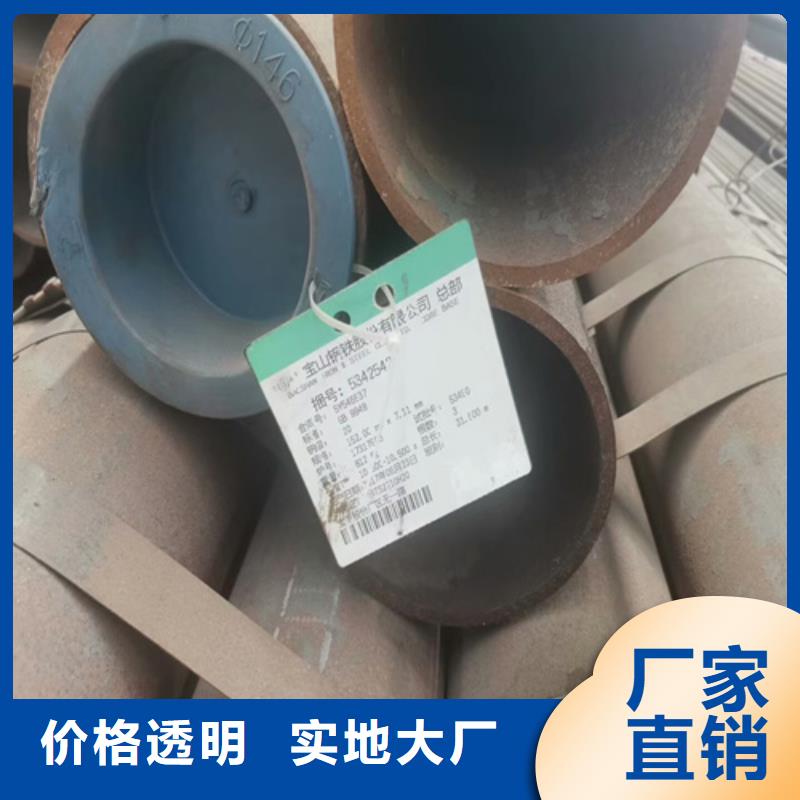 Q235B无缝管厚壁无缝管尺寸齐全厂家规格全