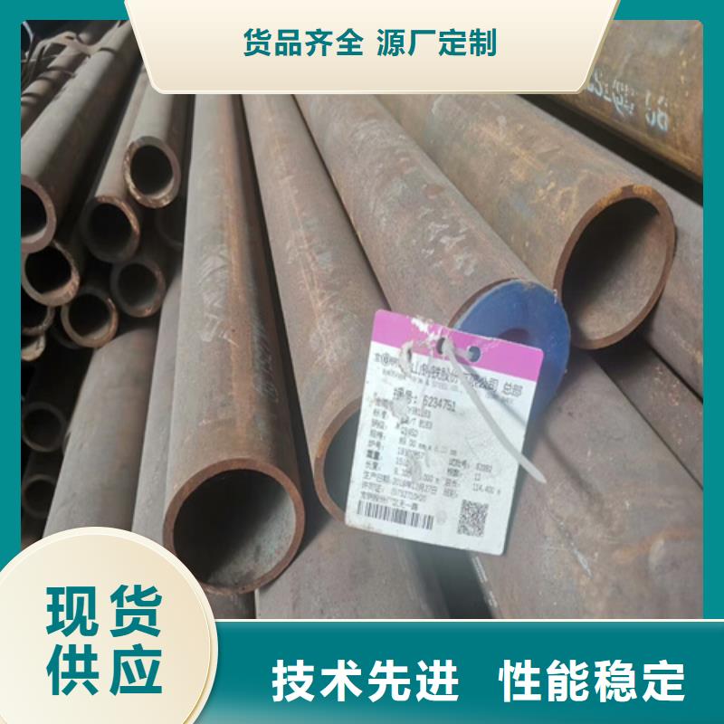 27simn无缝管焊接钢管销售商电话质量优价格低
