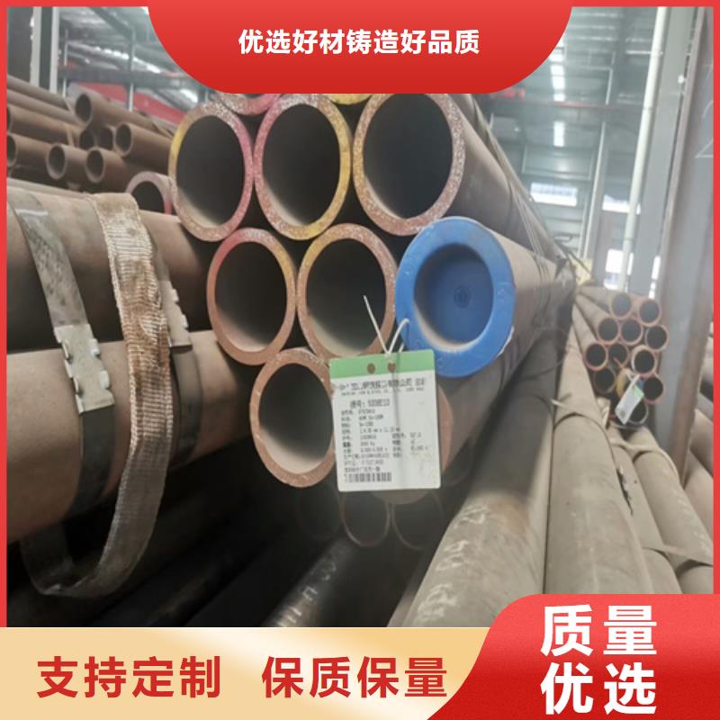 40cr无缝管看图价格凯弘进出口有限公司当地品牌