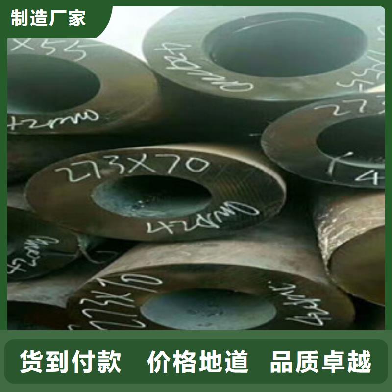 42crmo无缝管合金厚壁无缝管销售商多重质量优价格低