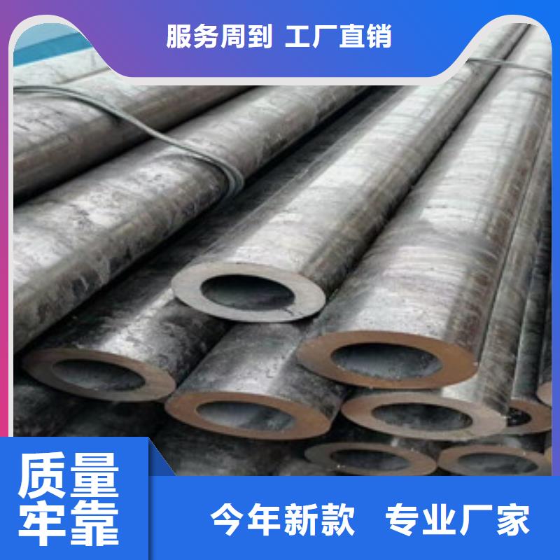合金管真正让利给买家放心得选择