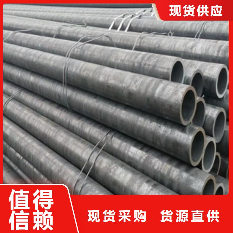 合金管【35号碳结钢】核心技术货源充足