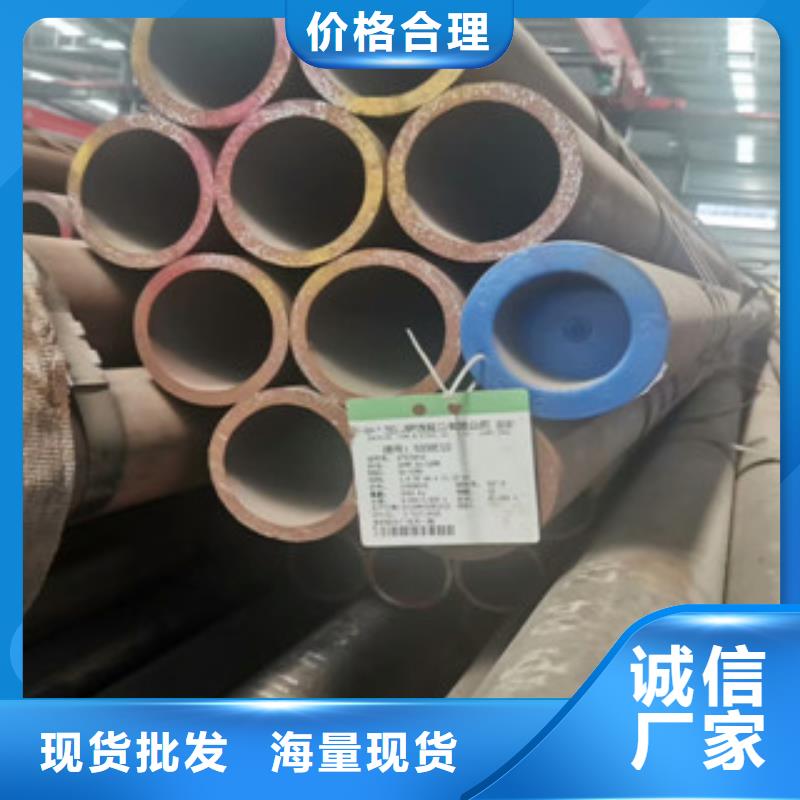 32crmo合金钢管合金厚壁无缝管多少钱一米应用领域