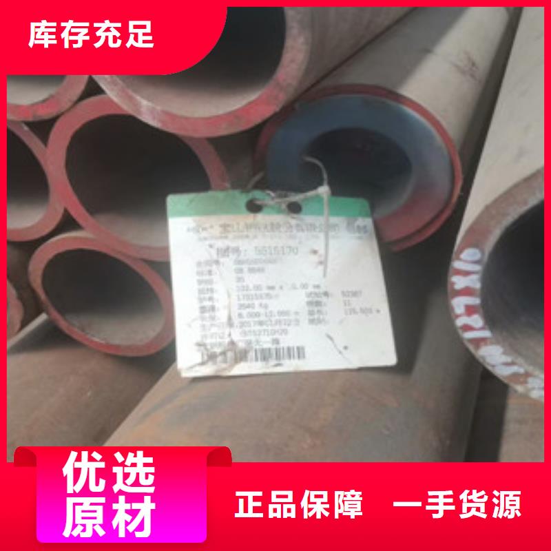 【合金管注浆管闪电发货】本地公司