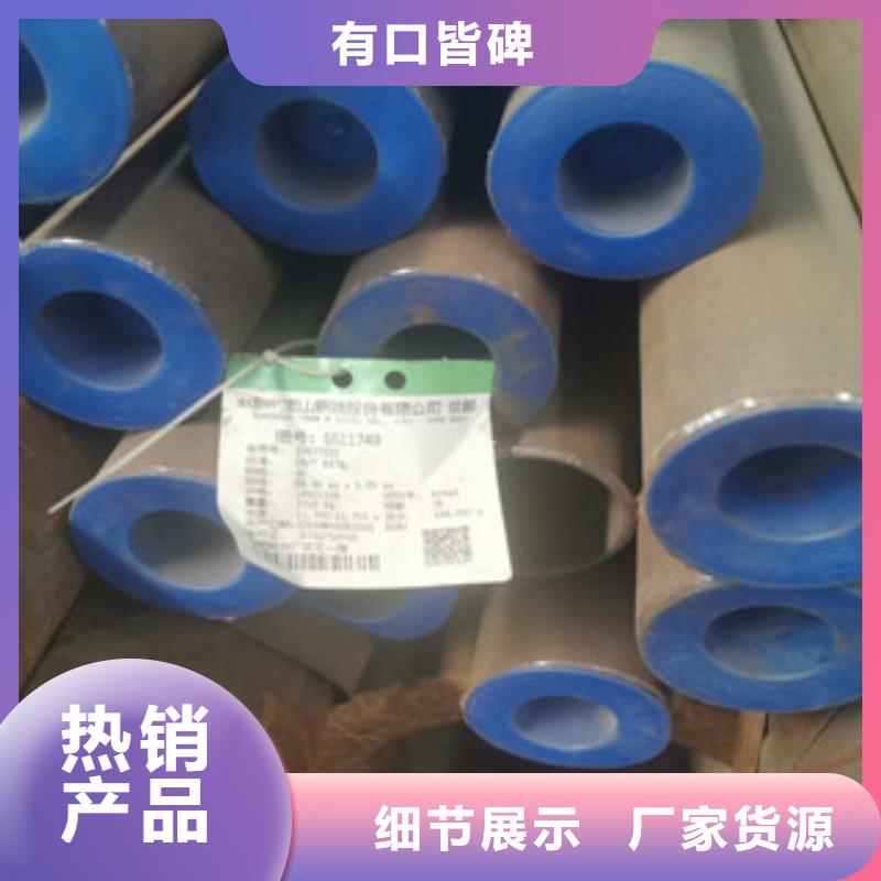 42crmo无缝管管件销售商地址可零售可批发